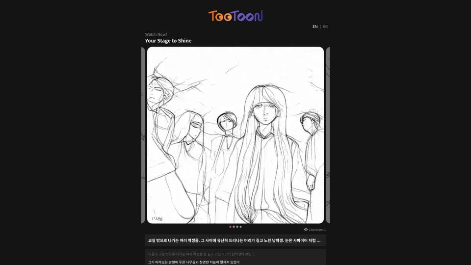 TooToon-GPT